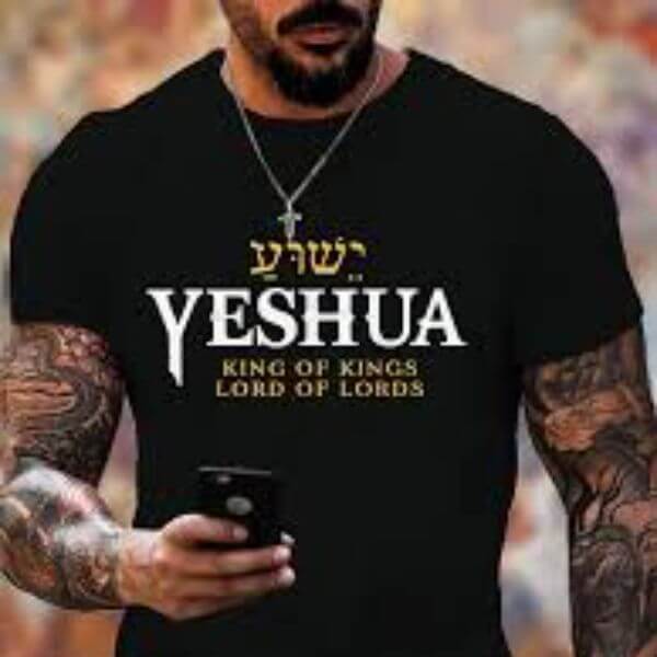 YESHUA HEBREW T-SHIRT